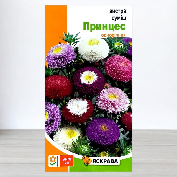 Насіння айстри Сумiш принцес, 0,3г, ТМ Яскрава